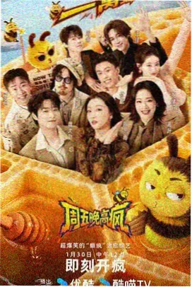秘密影院综艺档案封面，录音棚里的紫色补光灯