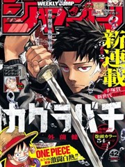 秘密影院漫画档案封面，网点纸风格的城市招牌墙