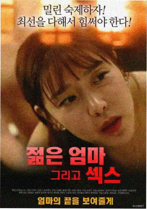 资讯配图，紫色灯光下的对照表打印稿